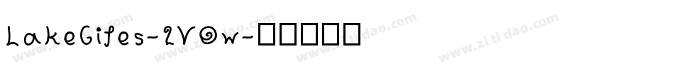 LakeGiles-2V0w字体转换