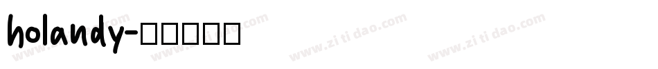 holandy字体转换