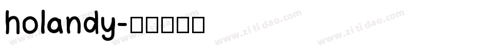holandy字体转换
