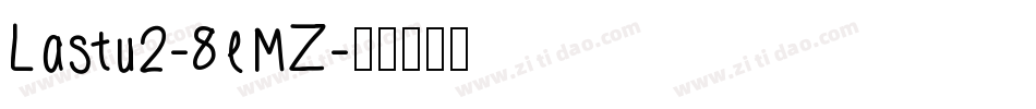 Lastu2-8eMZ字体转换