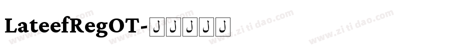 LateefRegOT字体转换