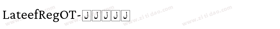 LateefRegOT字体转换