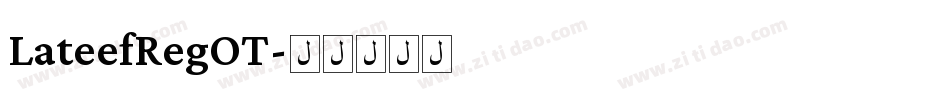 LateefRegOT字体转换