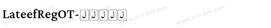 LateefRegOT字体转换