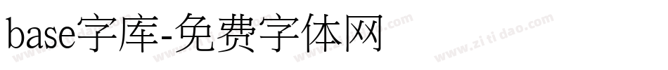 base字库字体转换