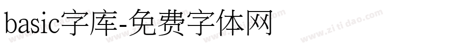 basic字库字体转换