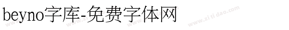 beyno字库字体转换