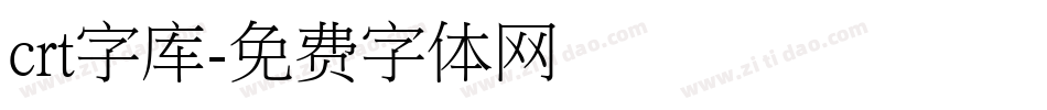 crt字库字体转换