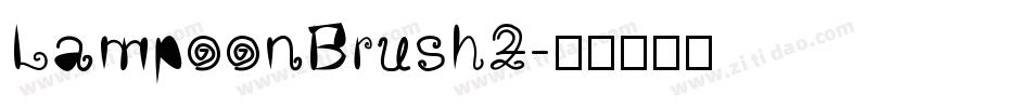 LampoonBrush2字体转换