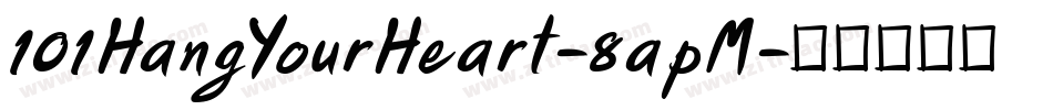 101HangYourHeart-8apM字体转换