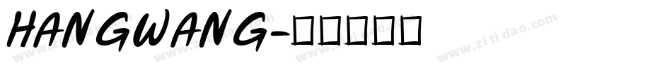 HANGWANG字体转换
