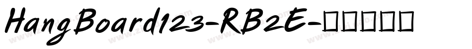HangBoard123-RB2E字体转换