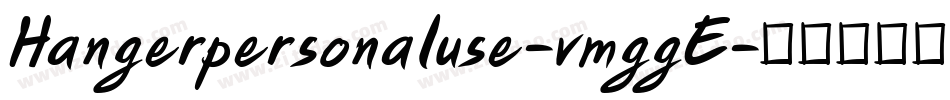 Hangerpersonaluse-vmggE字体转换