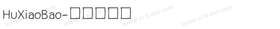 HuXiaoBao字体转换