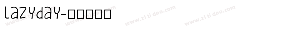 lazyday字体转换
