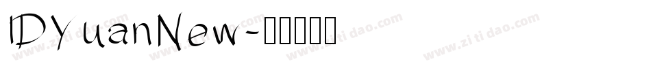 IDYuanNew字体转换