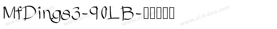 MfDings3-90LB字体转换