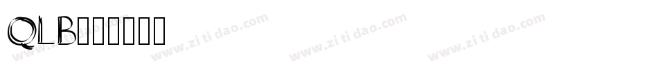 QLB字体转换