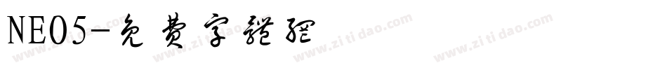 NEO5字体转换