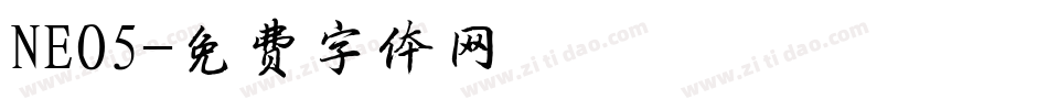NEO5字体转换