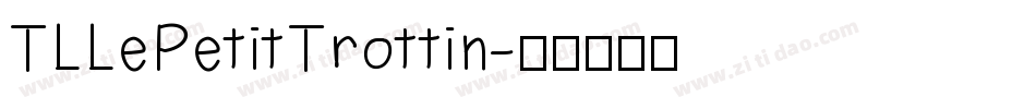 TLLePetitTrottin字体转换