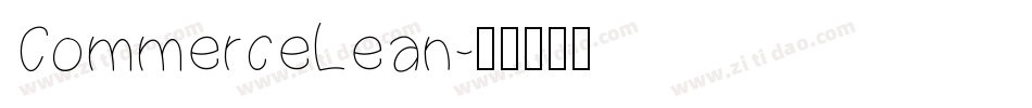 CommerceLean字体转换