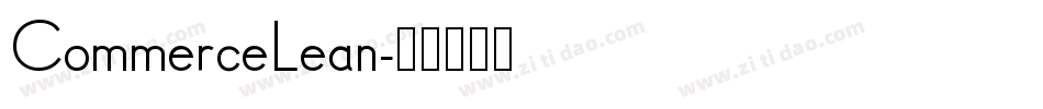 CommerceLean字体转换