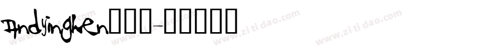 andyingwen手机版字体转换