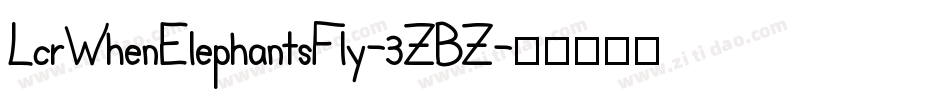 LcrWhenElephantsFly-3ZBZ字体转换