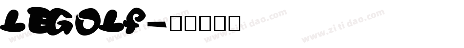 LEGOLF字体转换