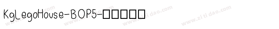 KgLegoHouse-BOP5字体转换