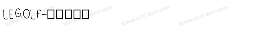 LEGOLF字体转换