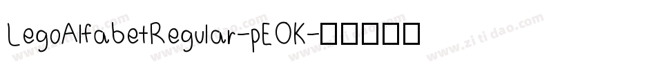 LegoAlfabetRegular-pEOK字体转换