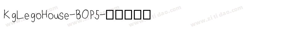 KgLegoHouse-BOP5字体转换