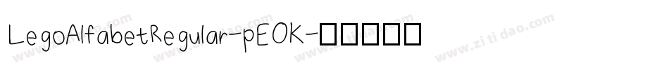 LegoAlfabetRegular-pEOK字体转换