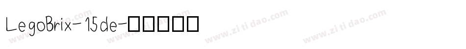 LegoBrix-15de字体转换
