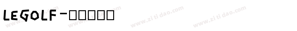 LEGOLF字体转换