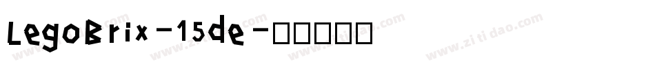 LegoBrix-15de字体转换