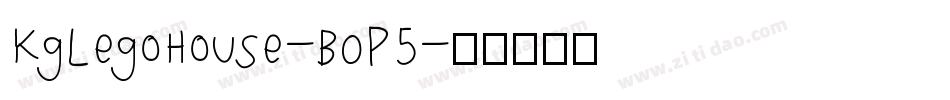 KgLegoHouse-BOP5字体转换