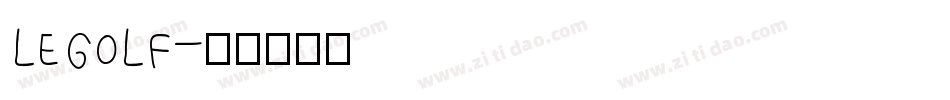 LEGOLF字体转换