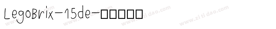 LegoBrix-15de字体转换