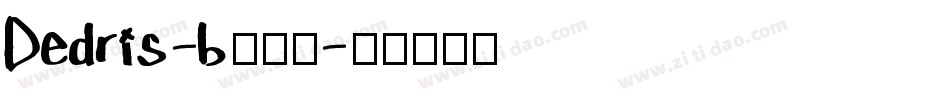 Dedris-b转换器字体转换