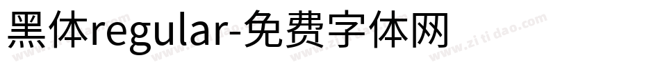 黑体regular字体转换