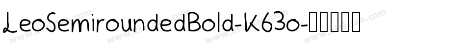 LeoSemiroundedBold-K63o字体转换
