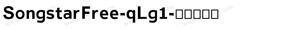 SongstarFree-qLg1字体转换
