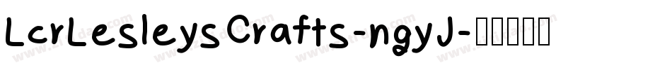 LcrLesleysCrafts-ngyJ字体转换