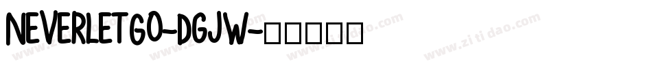 NeverLetGo-DgjW字体转换