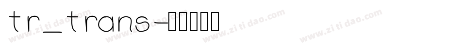 tr_trans字体转换