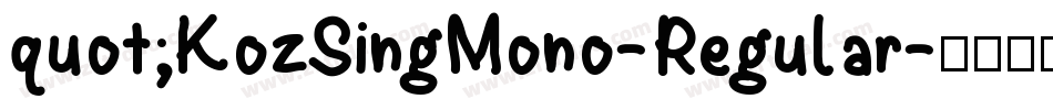 quot;KozSingMono-Regular字体转换 quot;KozSingMono-Regular字体转换