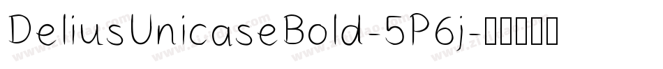 DeliusUnicaseBold-5P6j字体转换 DeliusUnicaseBold-5P6j字体转换